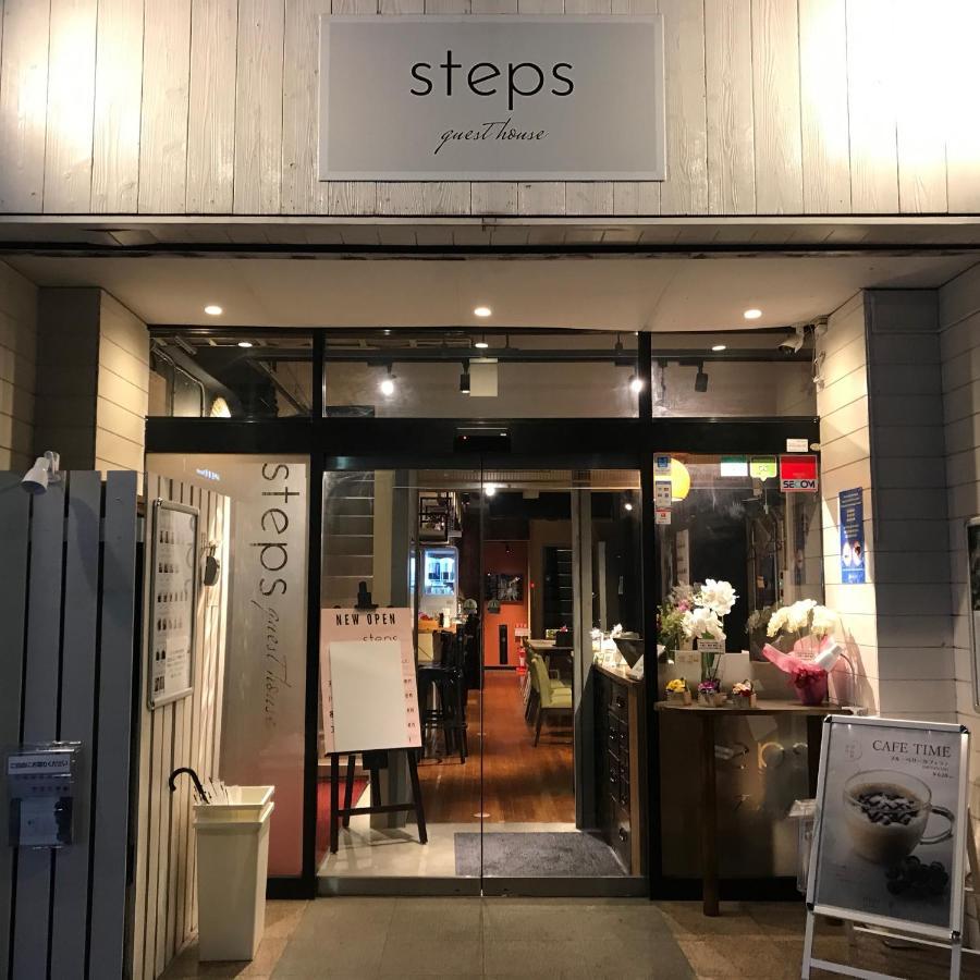 Steps Guesthouse Tokió Kültér fotó